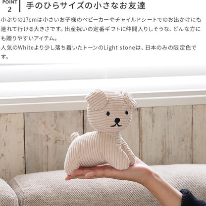 Snuffy Corduroy 17cm