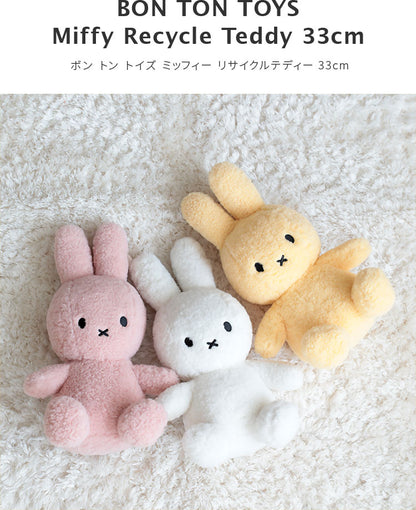 Miffy Recycle Teddy 33cm