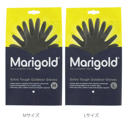 ゴム手袋 MARIGOLD ガーデニング用