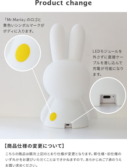 ファーストライト miffy and friends
