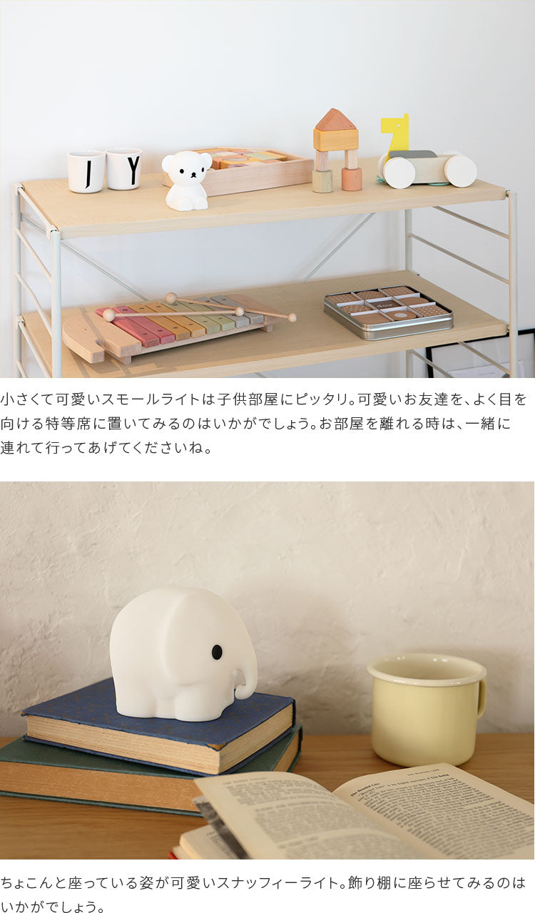 ミッフィーBundle Of Light ミニサイズ グッズ 授乳ライト LED