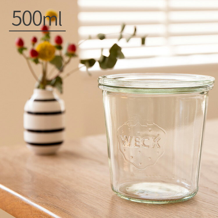 WECK MOLD モールドシェイプ 500ml
