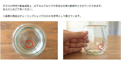 WECK STRAIGHT ストレート 1000ml