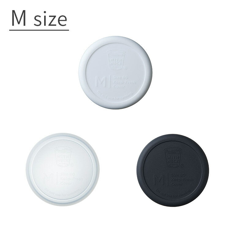 WITH WECK Silicone Cap シリコンキャップ Mサイズ