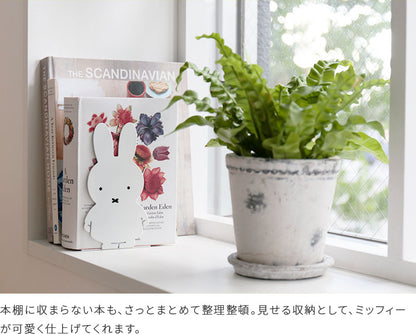 ミッフィー ブックエンド MIFFY BOOK END