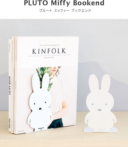ミッフィー ブックエンド MIFFY BOOK END