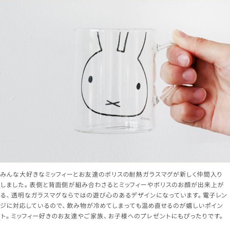ミッフィー耐熱ガラスマグ