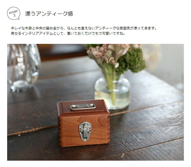 柘榴　作家物　木箱付き　香合　小さな逸品 ツガの手提げ小箱 倉敷意匠 木箱 収納ボックス 収納