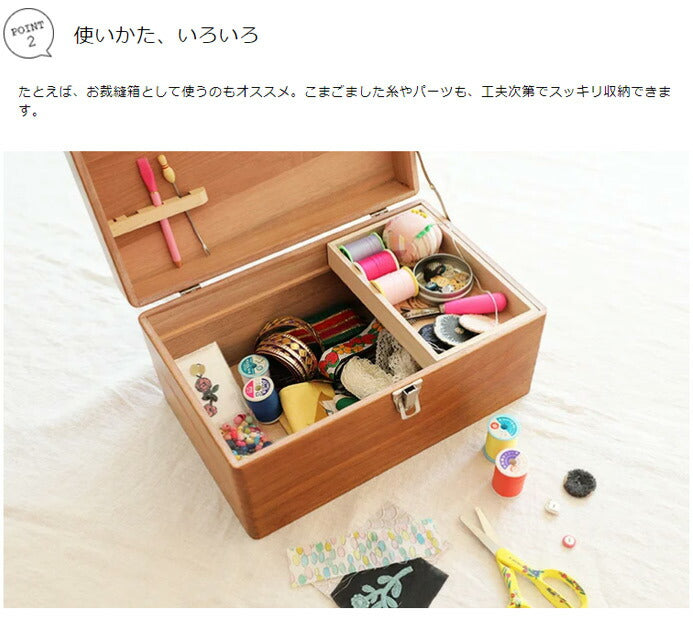 ツガの救急箱 Lサイズ 倉敷意匠 薬箱 木箱 収納ボックス 収納