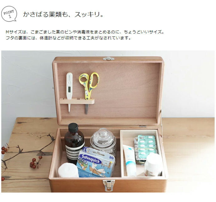 美品◾️倉敷意匠計画室 木製 救急箱 木箱 ウッドボックス 収納箱 楽天市場】ツガの救急箱 Mサイズ 倉敷意匠【ウッドボックス 薬箱