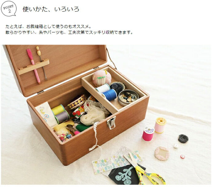 ツガの救急箱 Mサイズ 倉敷意匠 ウッドボックス 薬箱 木箱 収納