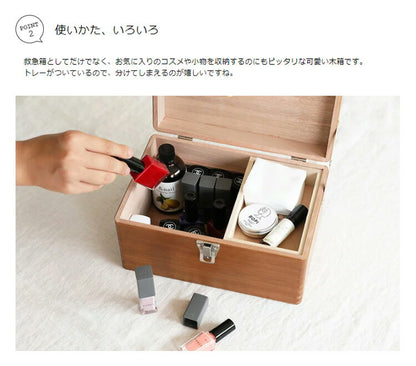 救急箱