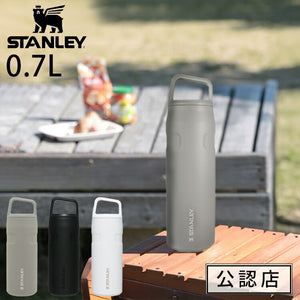 スタンレー エアロライト真空ボトル 0.7L