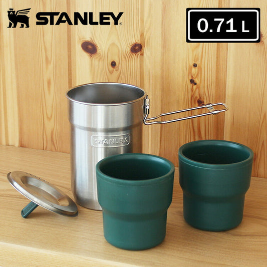 スタンレー キャンプクックセット 0.71L クック＆ブリューシリーズ