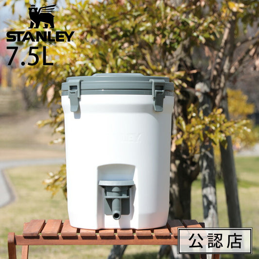 スタンレー ウォータージャグ 7.5L  ホワイト