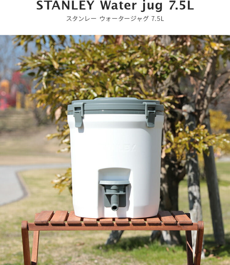 Stanley - スタンレーウォータージャグ STANLEY スタンレー Water jug ウォータージャグ 7.5L タンク 水