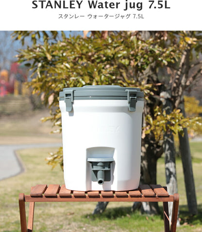スタンレー ウォータージャグ 7.5L  ホワイト