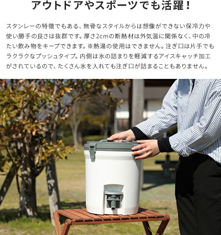 STANLEY スタンレー Water jug ウォータージャグ 7.5L タンク 水