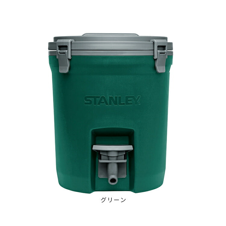スタンレー ウォータージャグ 7.5L  グリーン