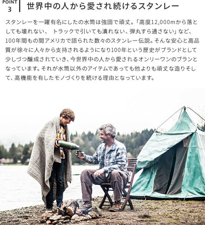スタンレー ウォータージャグ 7.5L  グリーン