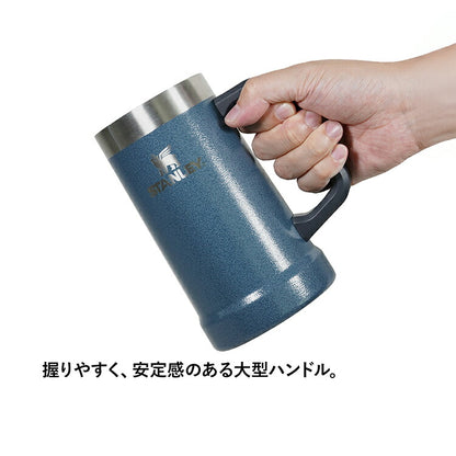 スタンレー 真空ジョッキ　0.7L