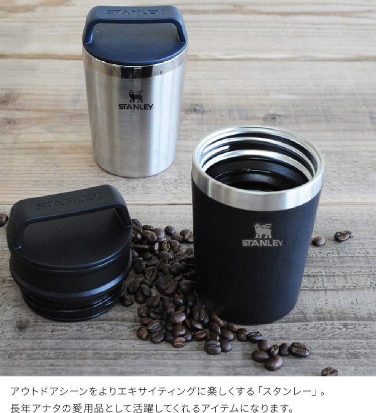 スタンレー 真空マグ 0.23L