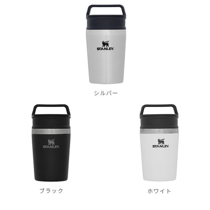 スタンレー 真空マグ 0.23L