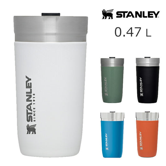 スタンレー ゴーシリーズ　真空タンブラー 0.47L
