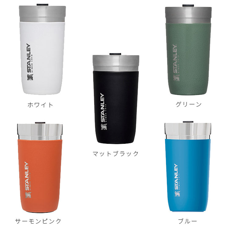スタンレー ゴーシリーズ 真空タンブラー 0.47L STANLEY マグ