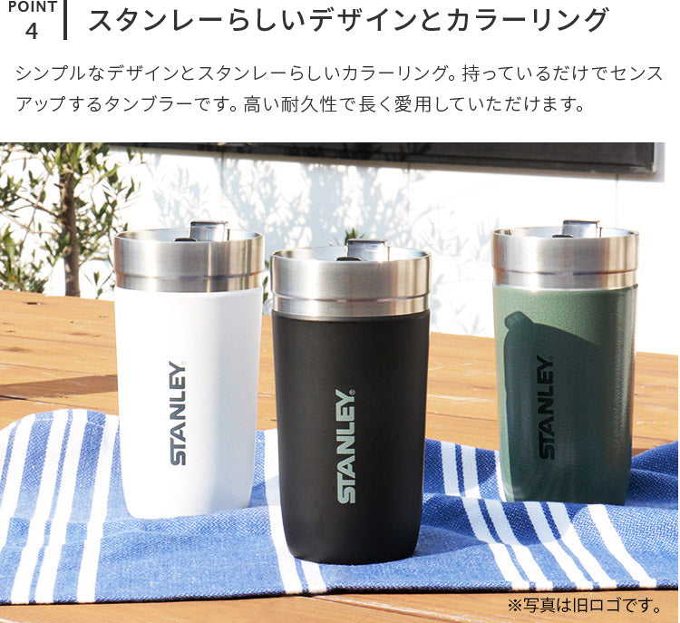 スタンレー ゴーシリーズ 真空タンブラー 0.47L STANLEY マグ