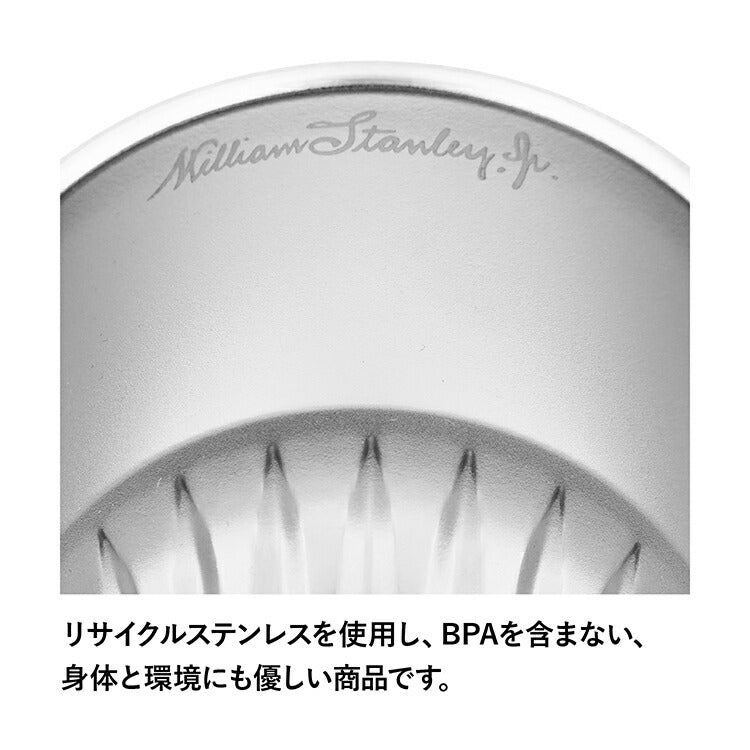 スタンレーゴールデンアワー ビアタンブラー 384ml