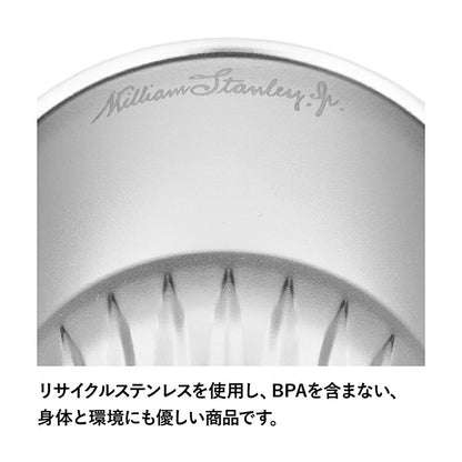 スタンレーゴールデンアワー ビアタンブラー 384ml
