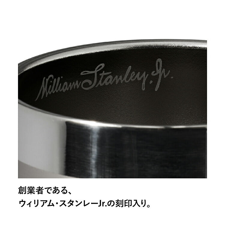 スタンレーゴールデンアワー ビアタンブラー 384ml