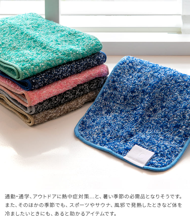 スポーツタオル -℃ MINUS DEGREE Prime Sports
