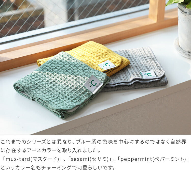 スポーツタオル -℃ MINUS DEGREE Bio Sports