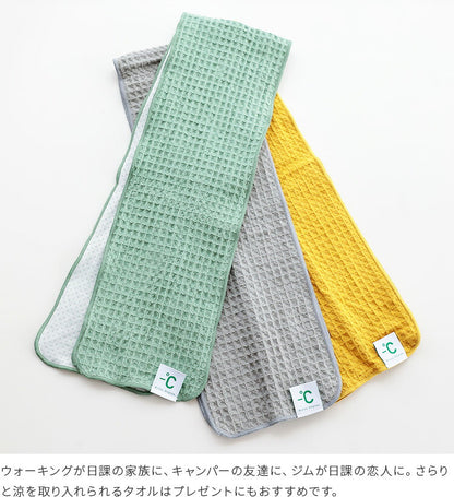 スポーツタオル -℃ MINUS DEGREE Bio Sports