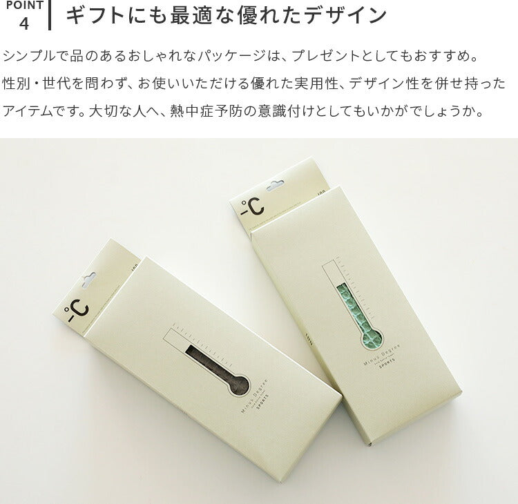 スポーツタオル -℃ MINUS DEGREE Bio Sports