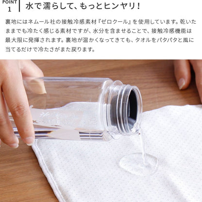 スポーツタオル -℃ MINUS DEGREE Prime Sports