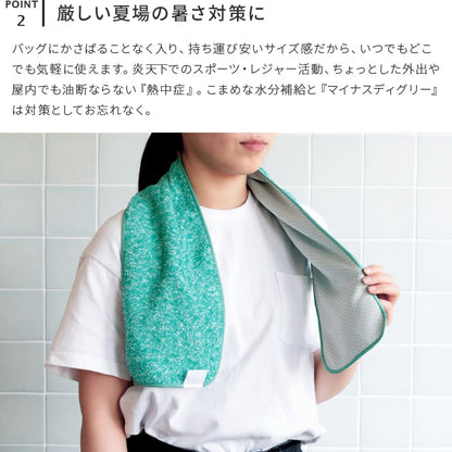 スポーツタオル -℃ MINUS DEGREE Prime Sports