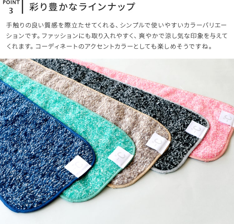 スポーツタオル -℃ MINUS DEGREE Prime Sports