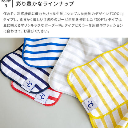 スポーツタオル -℃ MINUS DEGREE Sports