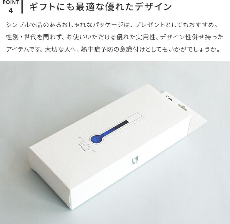冷感タオル スポーツタオル -℃ MINUS DEGREE Sports マイナス