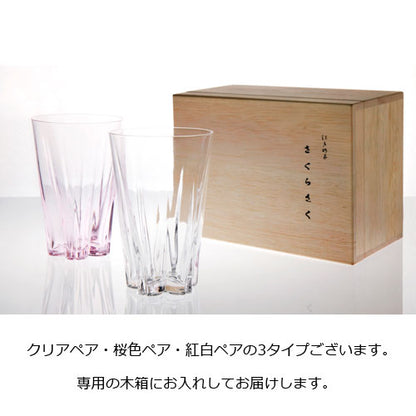 さくらさく タンブラ-