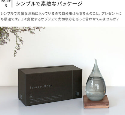 Tempo Drop Dawn