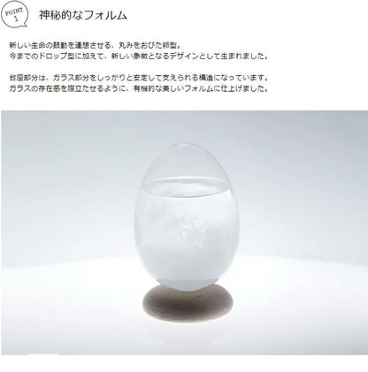 テンポパルス