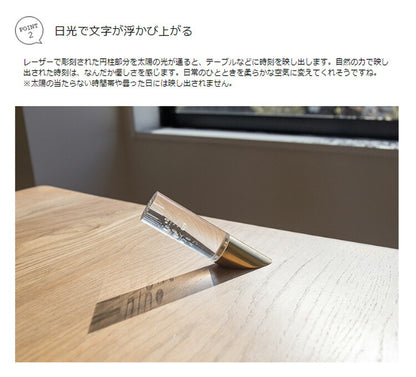 日時計　undail（アンダイアル）　Type35