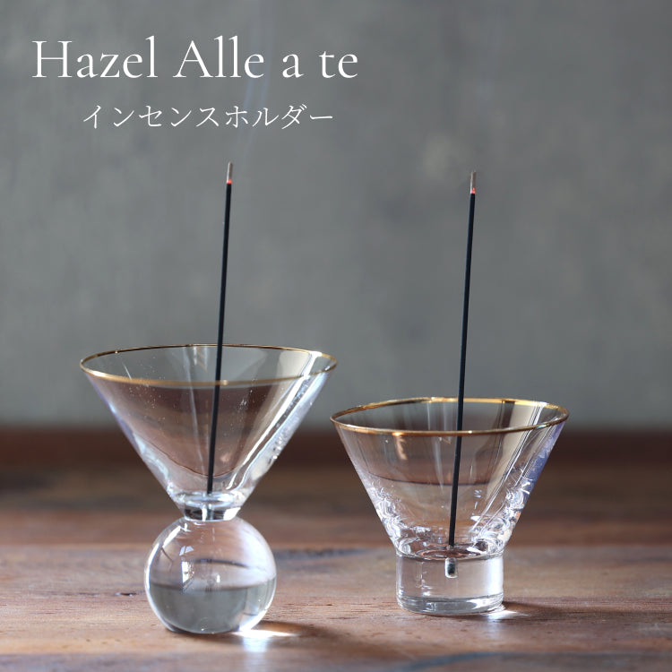 インセンスホルダー Hazel Alle a te