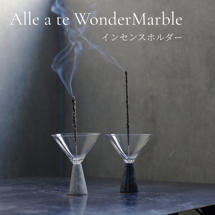 インセンスホルダー Alle a te WonderMarble