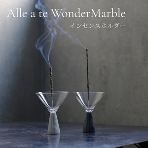 インセンスホルダー Alle a te WonderMarble