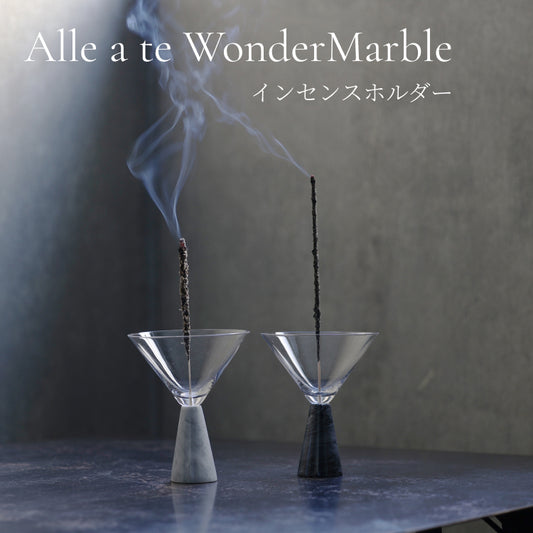 インセンスホルダー Alle a te WonderMarble